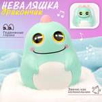 Игрушка TIPTOPOLIS неваляшка Дракончик голубой