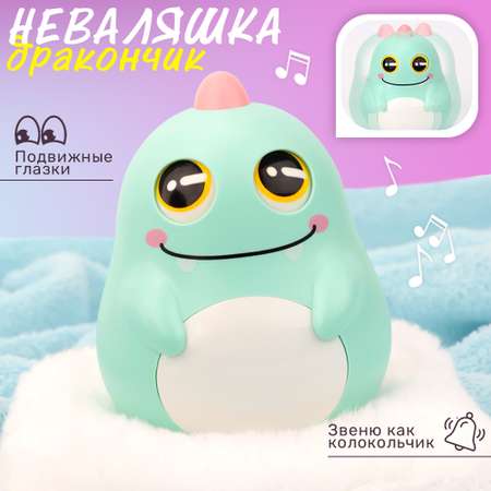 Игрушка TIPTOPOLIS неваляшка Дракончик голубой