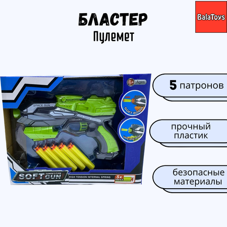 Игрушка BalaToys робот
