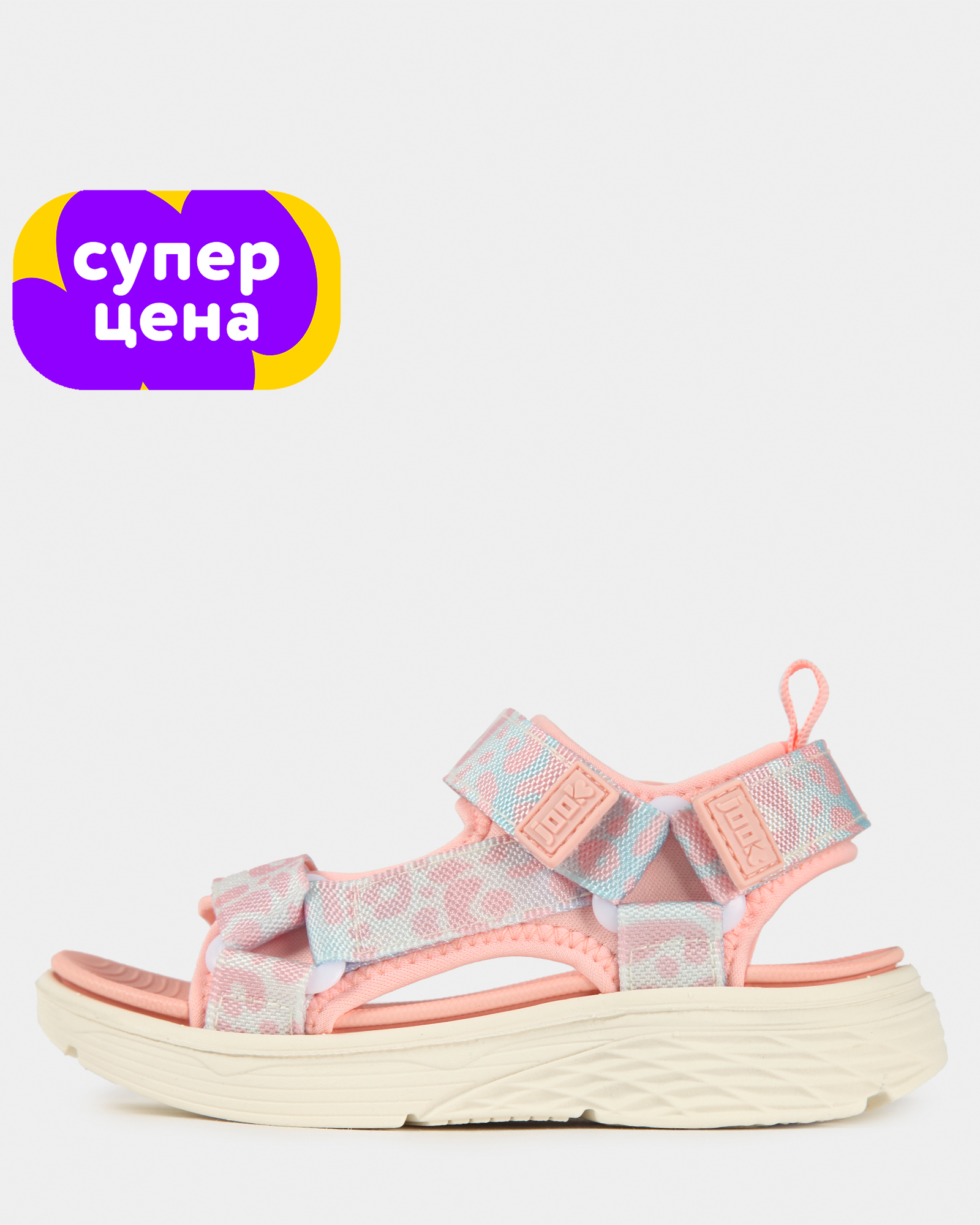 Сандалии Jook S26CDkgSA-343-N2 - фото 1