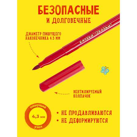 Фломастеры Каляка-Маляка металлик 10 цв.