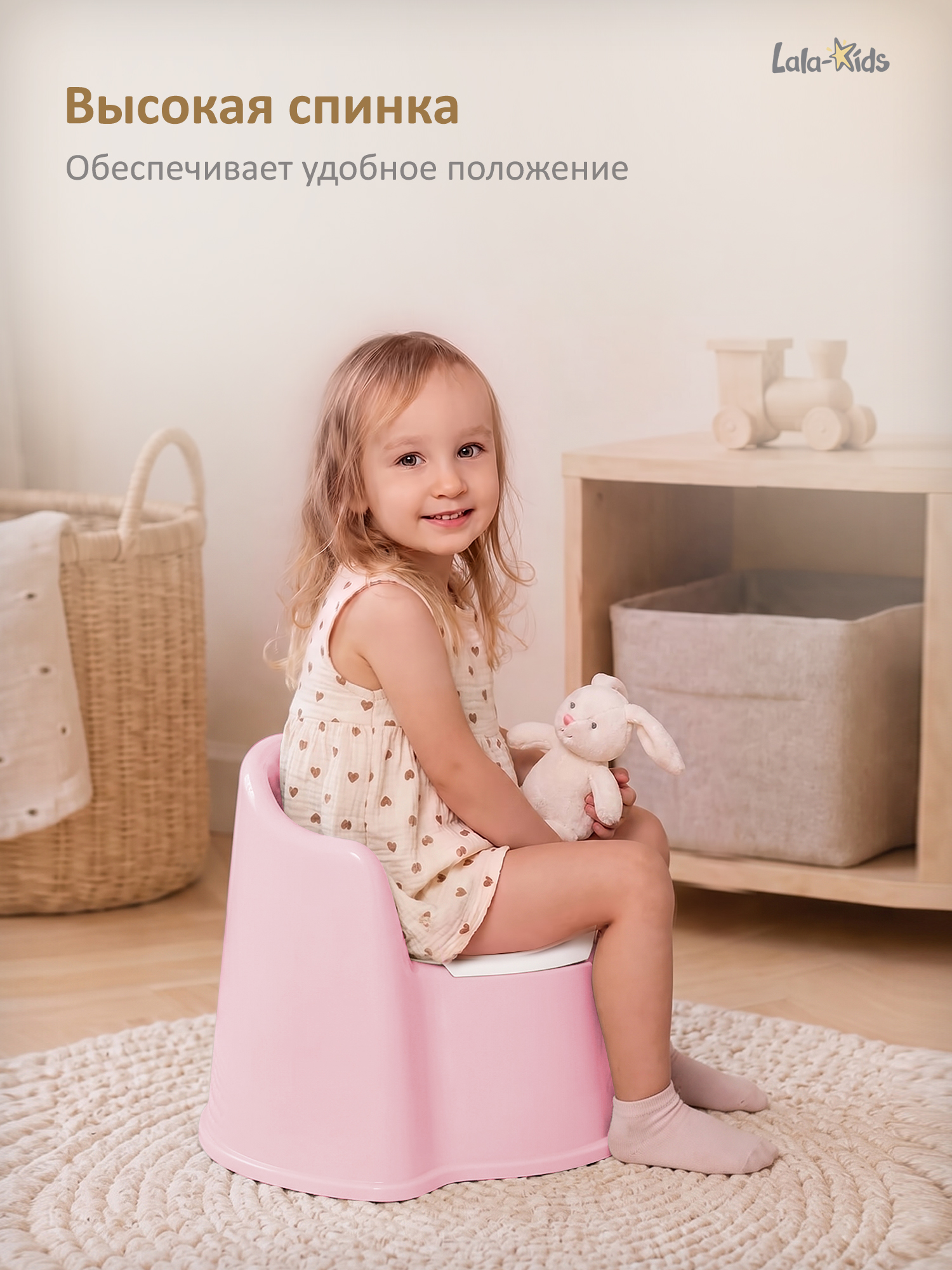 Горшок LaLa-Kids Трон стульчик розовый - фото 5