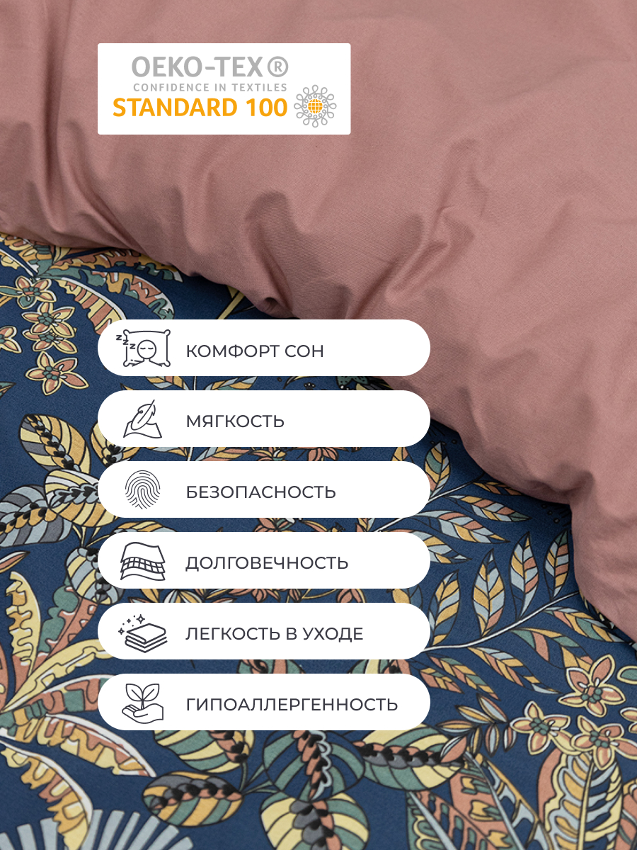 Комплект постельного белья BRAVO Кэмпион полутораспальный 4 предм. - фото 7