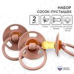 Пустышка Mum and Baby латекс классическая от 0 мес. 2 шт.