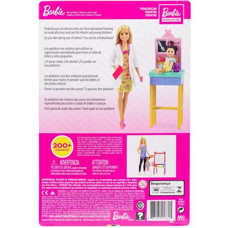Кукла модельная Barbie