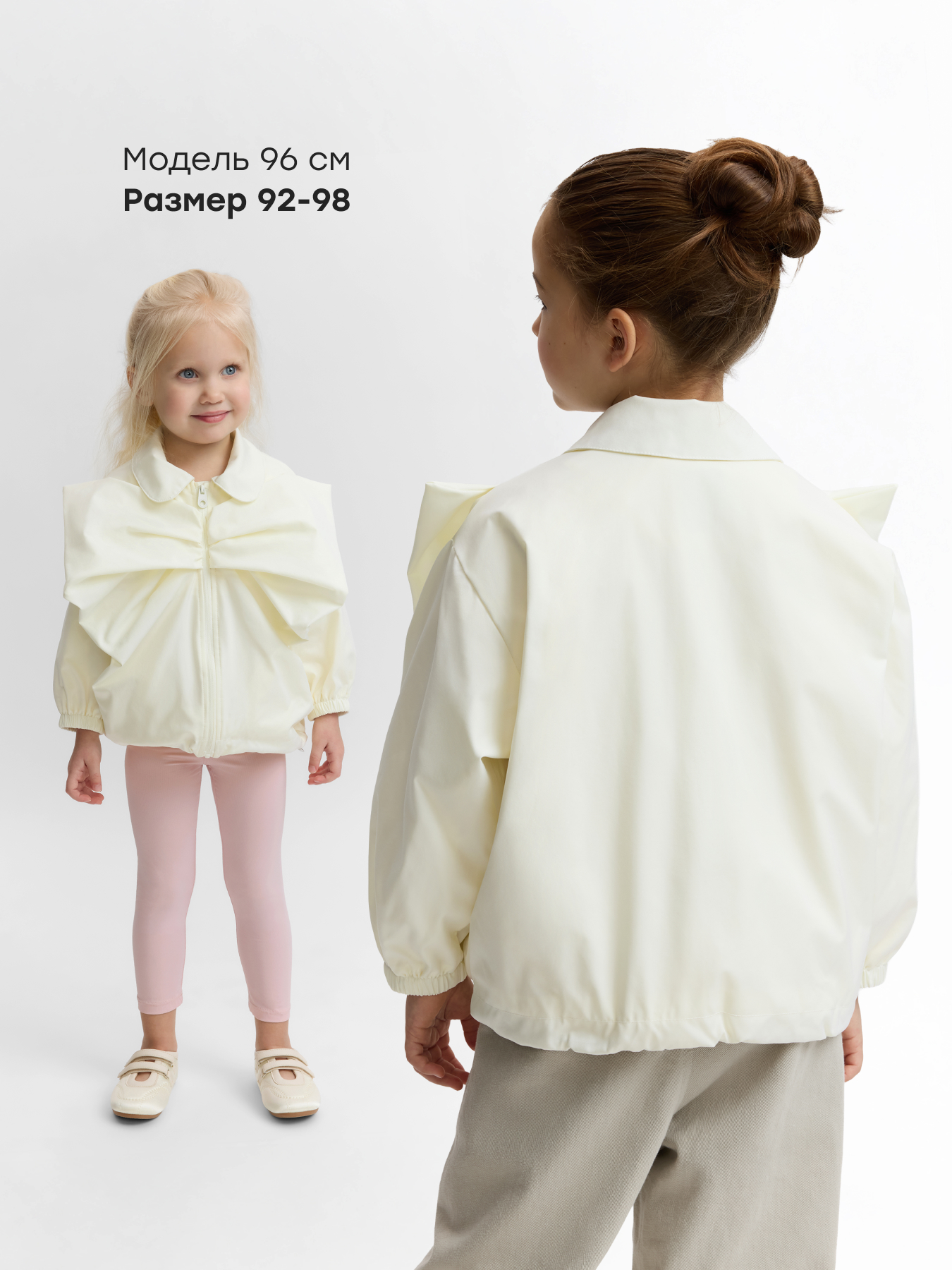 Ветровка Happy Baby 88361-1_milky - фото 3