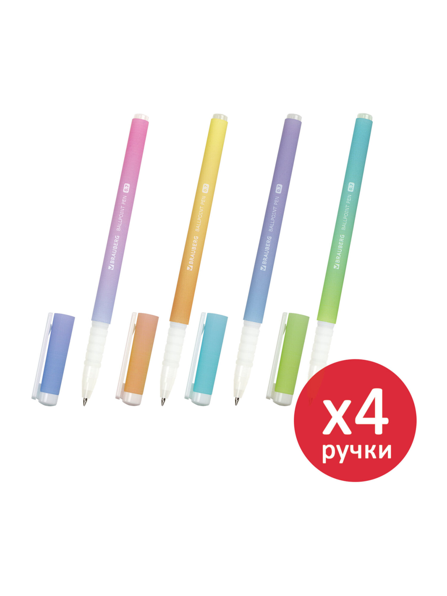 Ручка шариковая Brauberg 4 шт. - фото 5