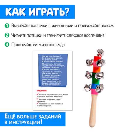 Настольная игра IQ-ZABIAKA Кар мяу гав