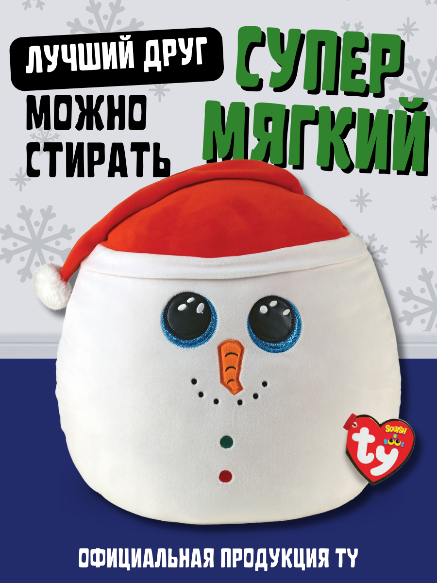 Мягкая игрушка-сквиш TY Флурри снеговик - фото 2
