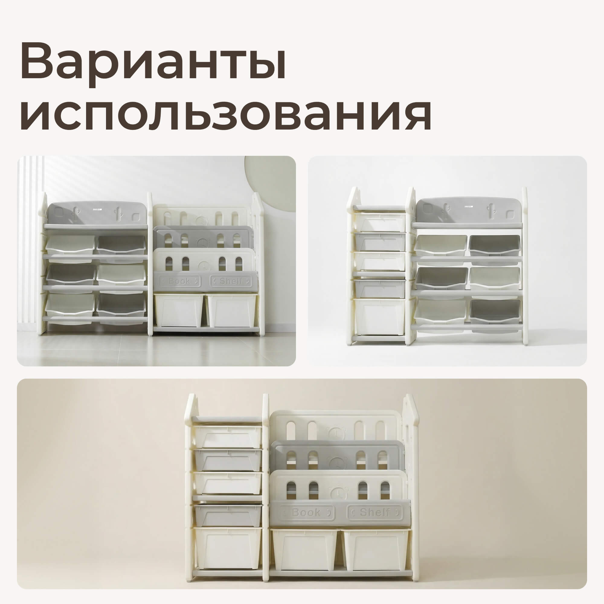 Стеллаж для игрушек и книг UNIX Kids Замок/Сastle - фото 8