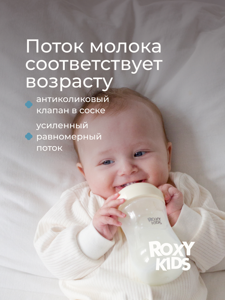 Соска ROXY-KIDS силикон M (средний поток) 2 шт. - фото 4