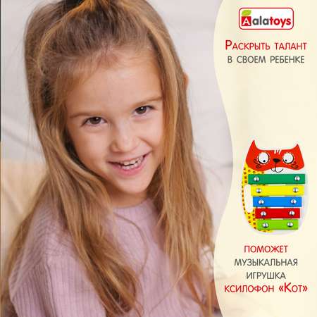 Игрушка музыкальная Alatoys ксилофон, мелодика