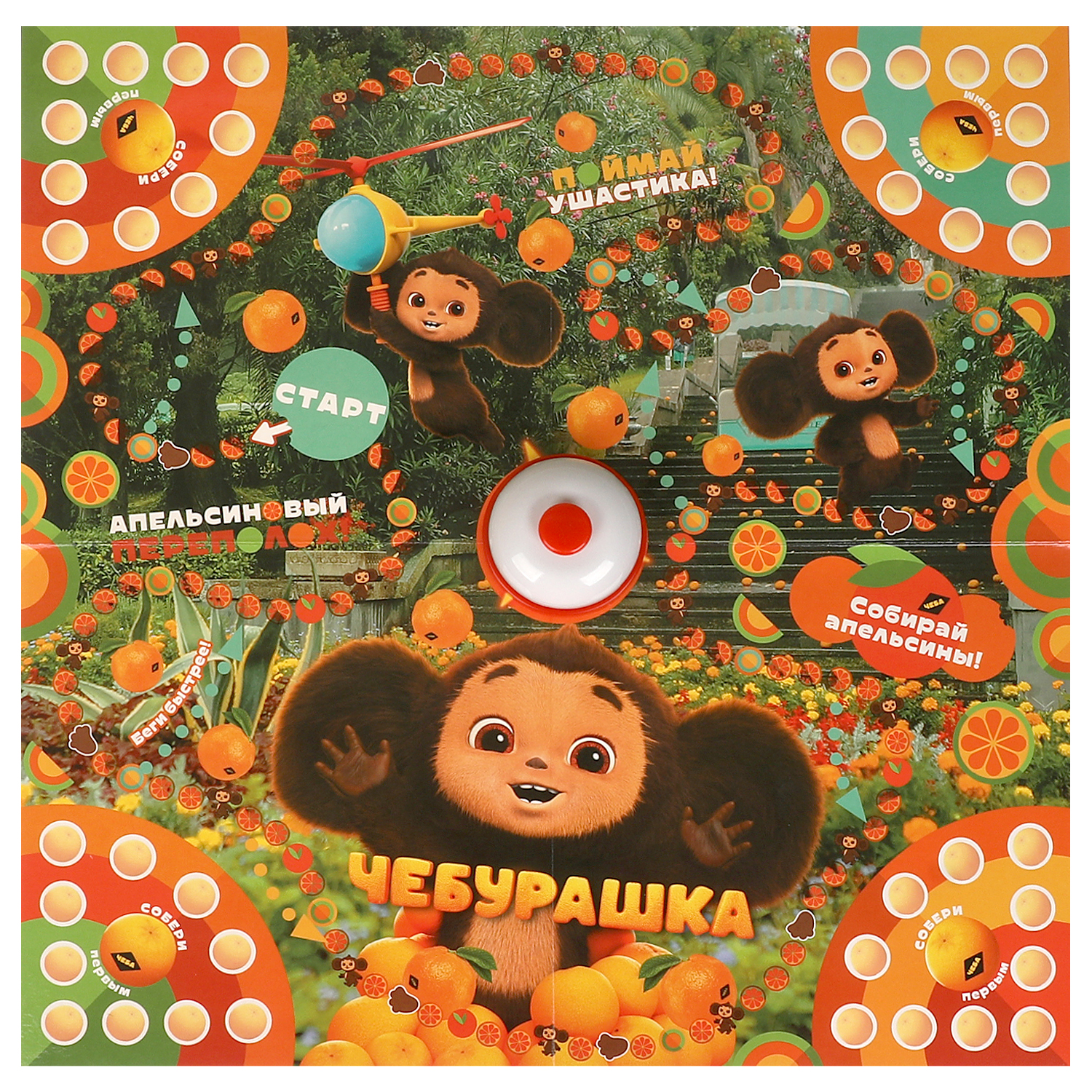 Настольная игра Умные игры Чебурашка - фото 5