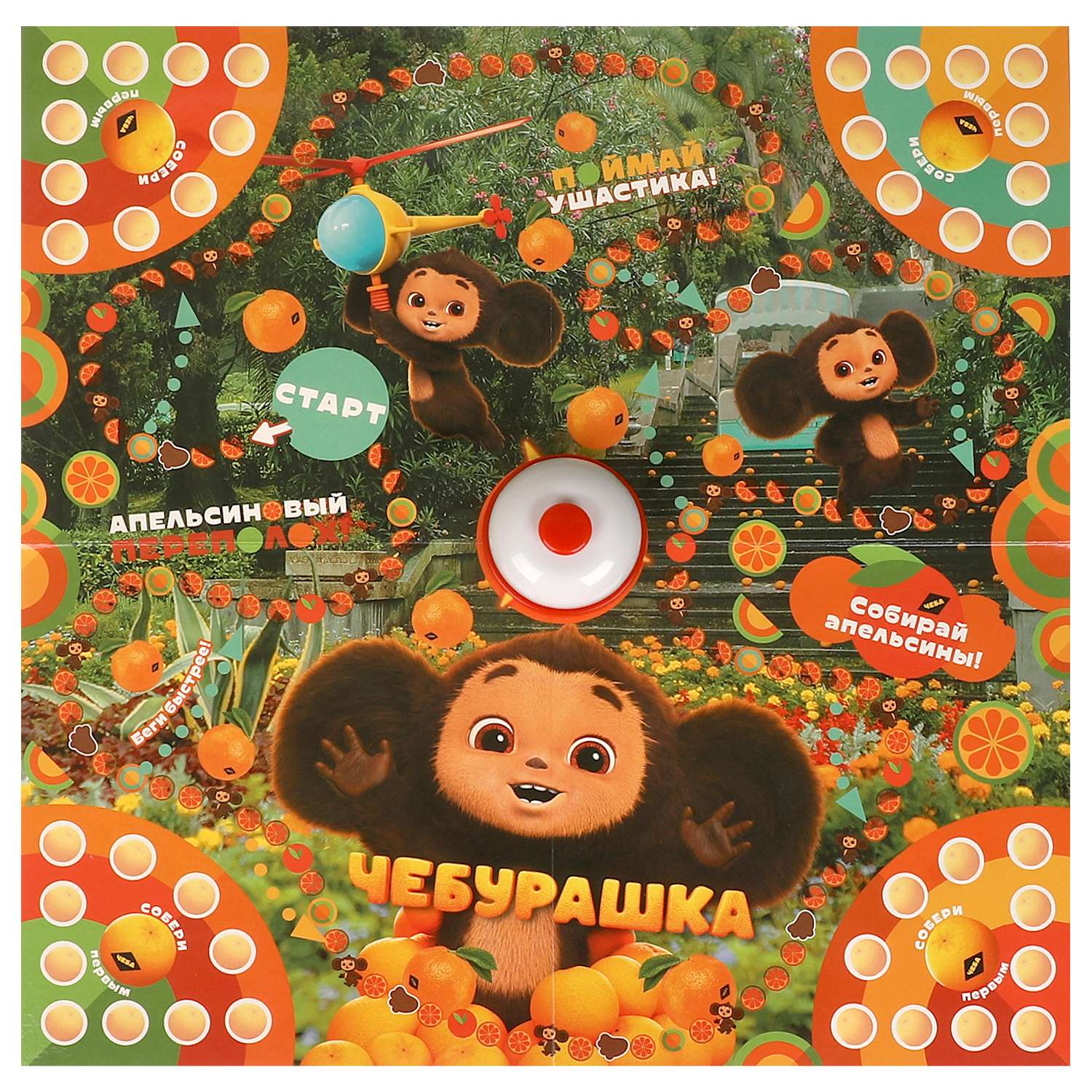Настольная игра Умные игры Чебурашка - фото 5