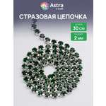 Набор для творчества Astra Craft бисер