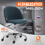 Компьютерное кресло TETCHAIR MELODY