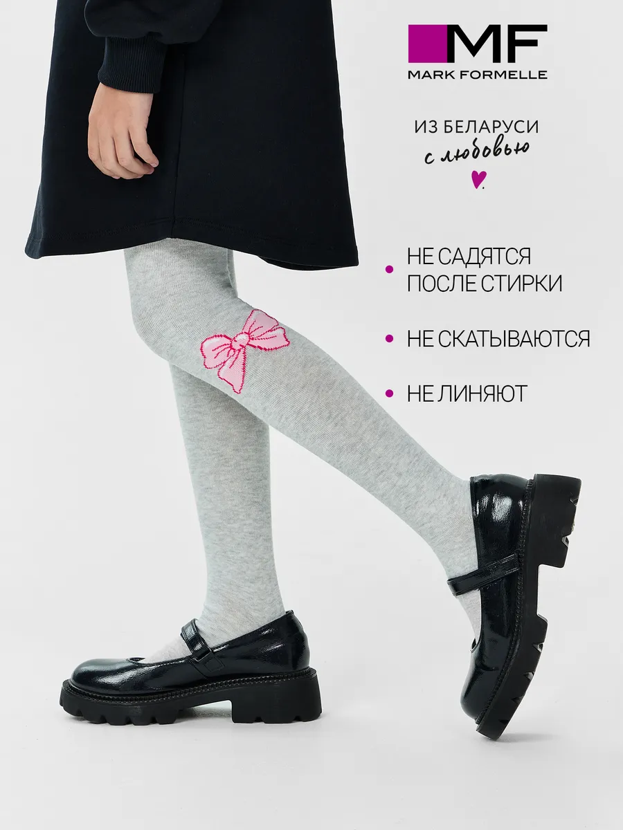 Колготки Mark Formelle (Марк Формэль) 700K-3231/св.серый меланж - фото 3