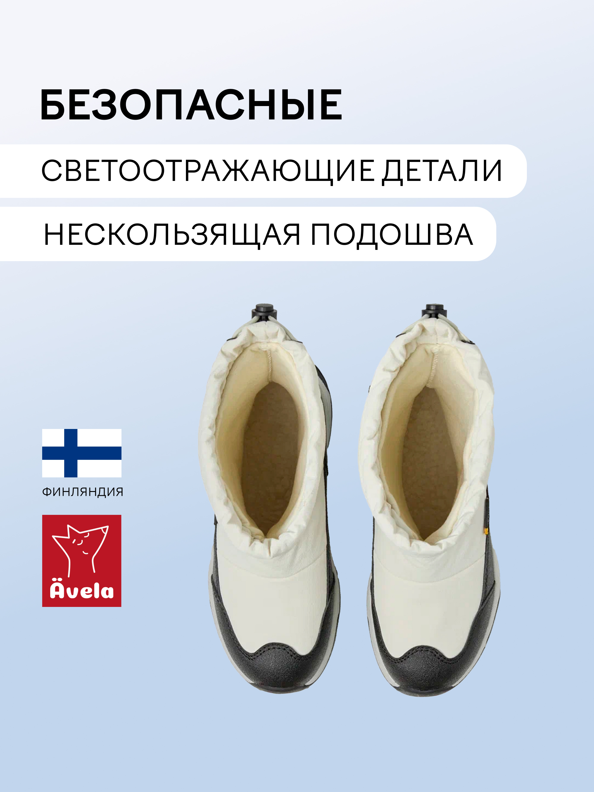 Сапоги Avela 62405412-0100 - фото 4