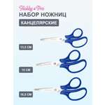 Ножницы канцелярские Hobby Pro