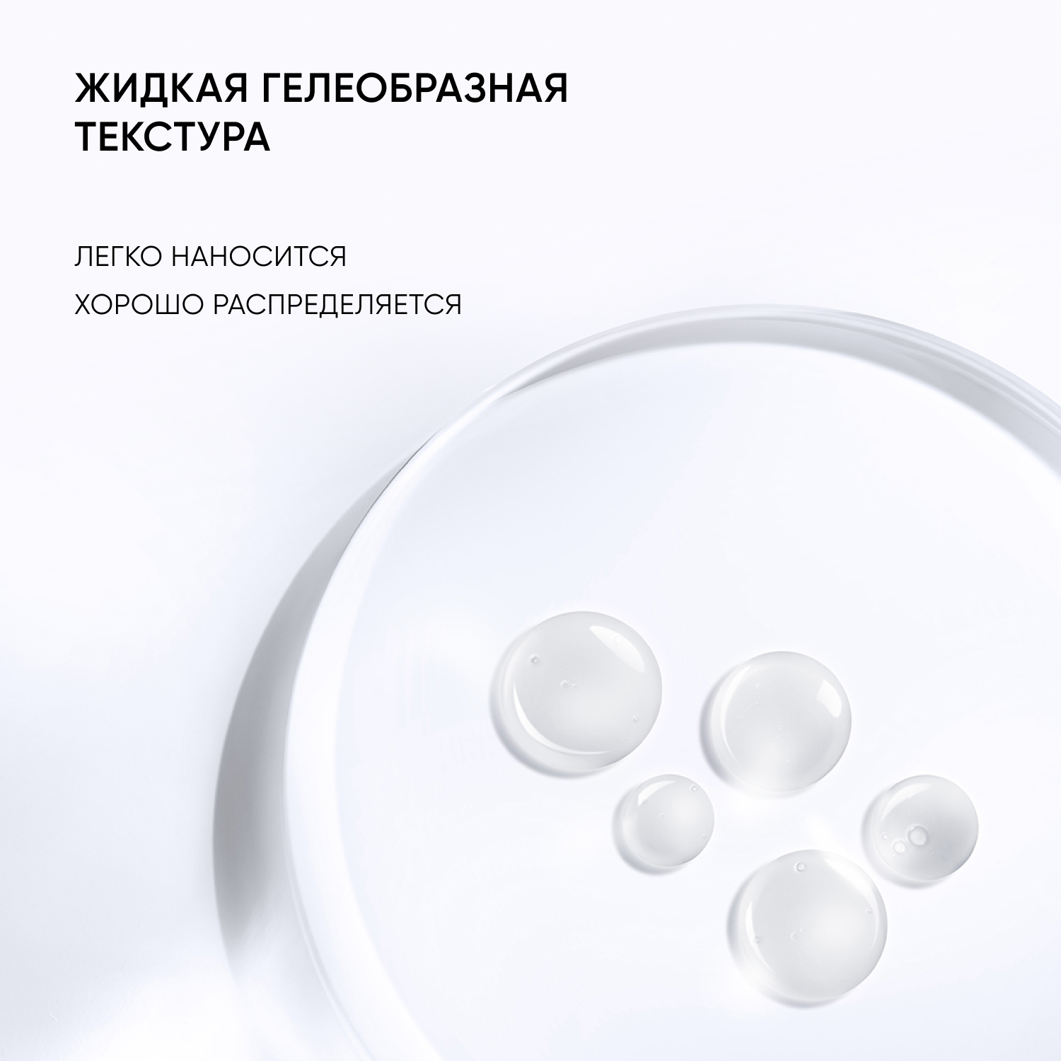 Пилинг ICON SKIN 30 мл - фото 7