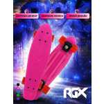 Круизер RGX