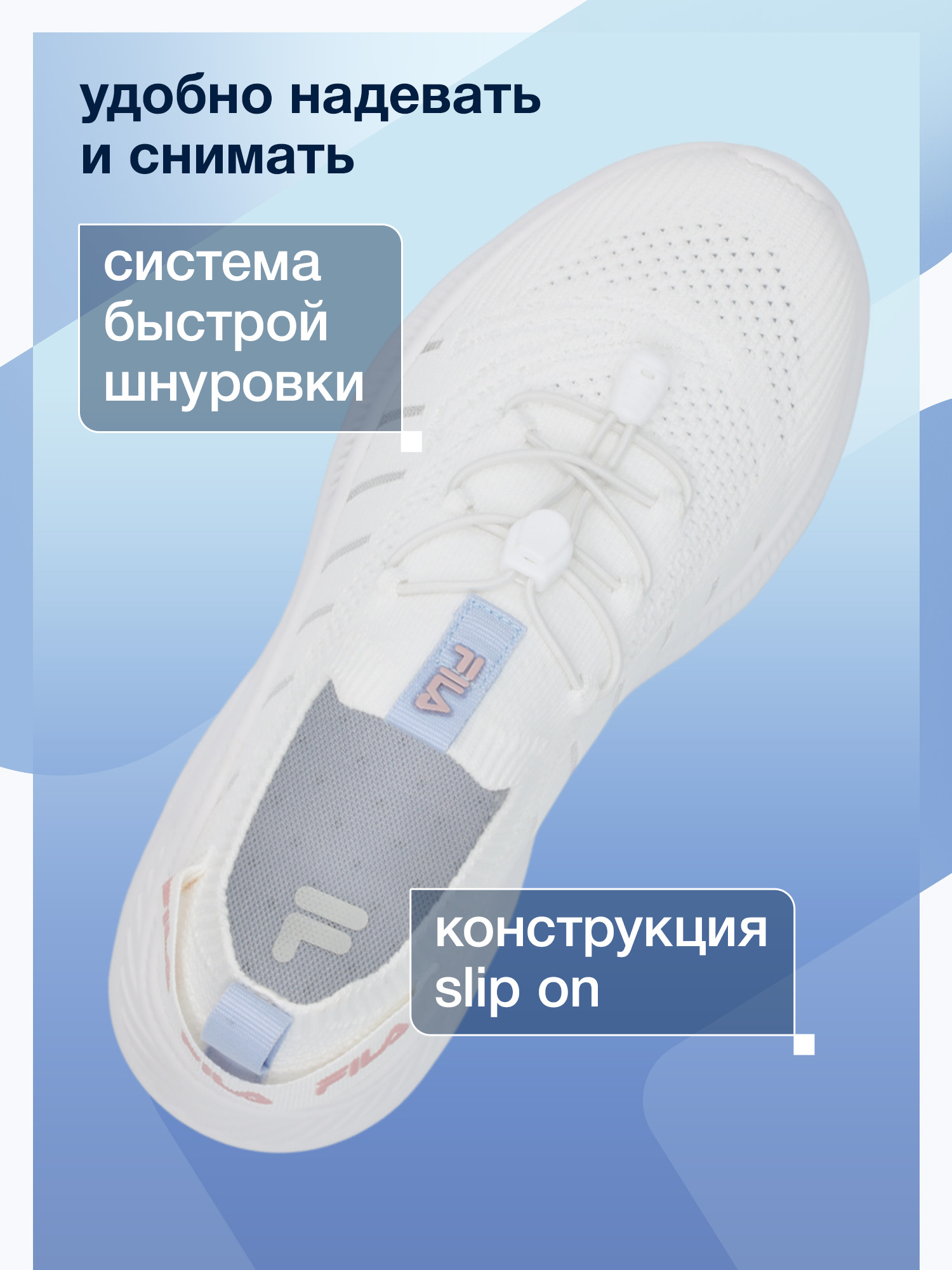 Кроссовки FILA 147650FLA-00 - фото 3