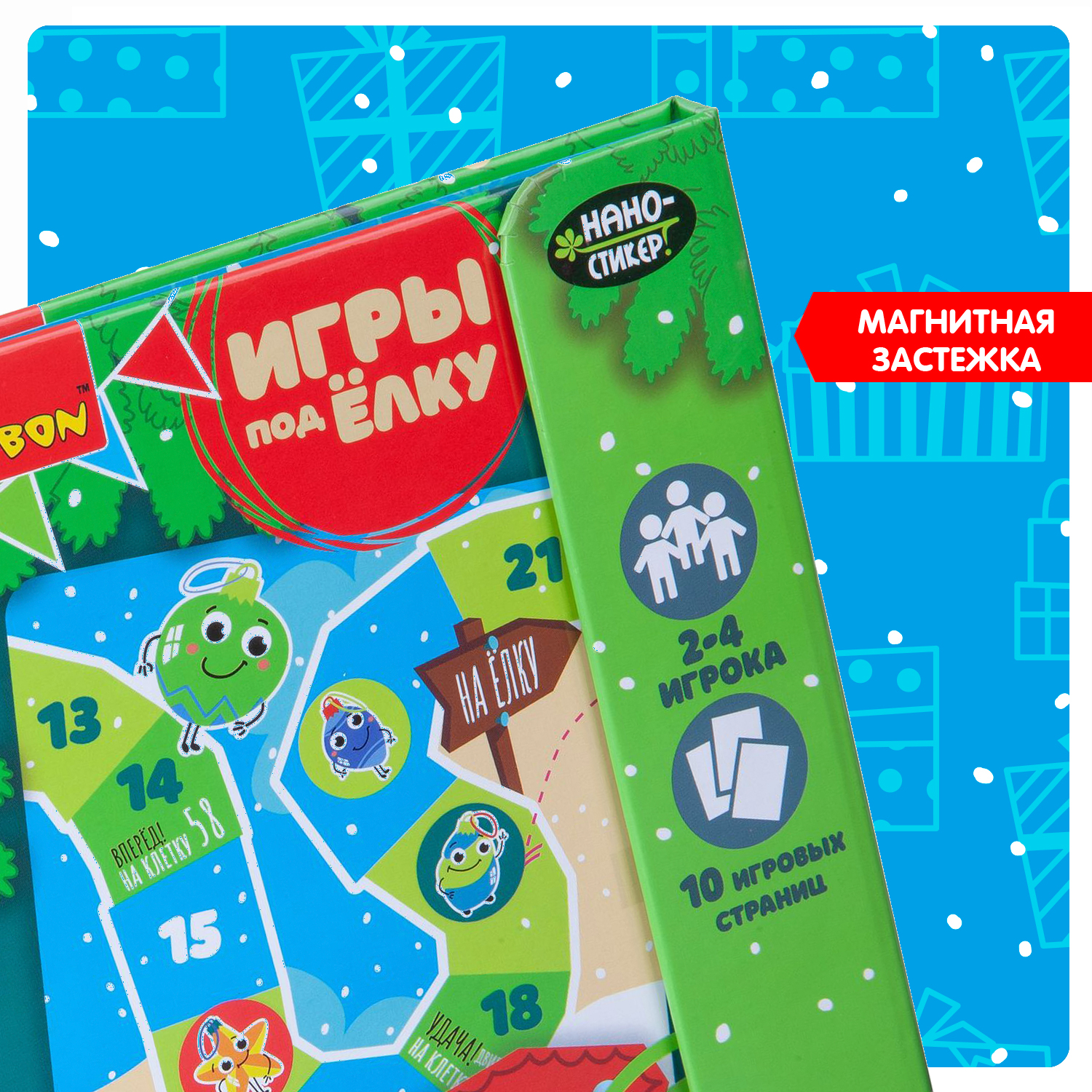 Настольная игра Bondibon мини Новогоднее путешествие - фото 8