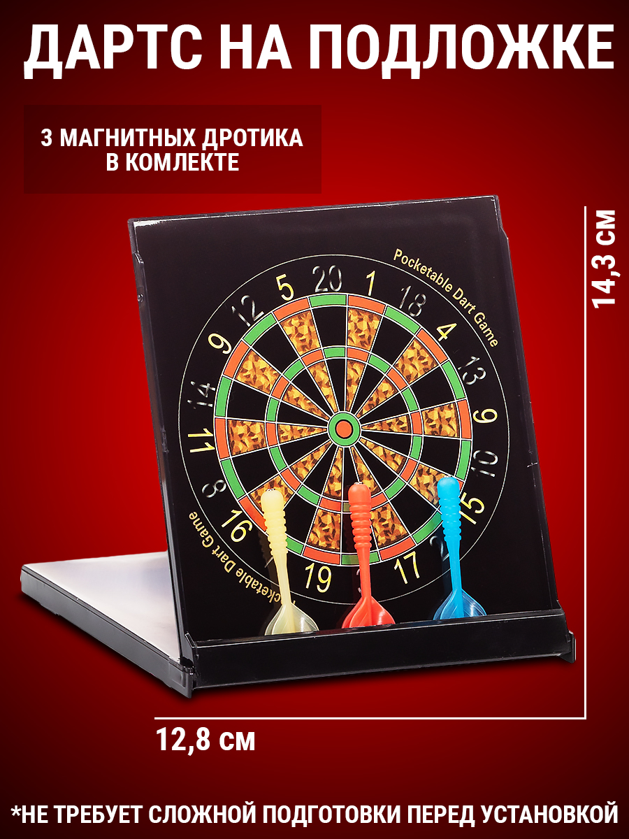 Настольная игра Zilmer дартс - фото 1
