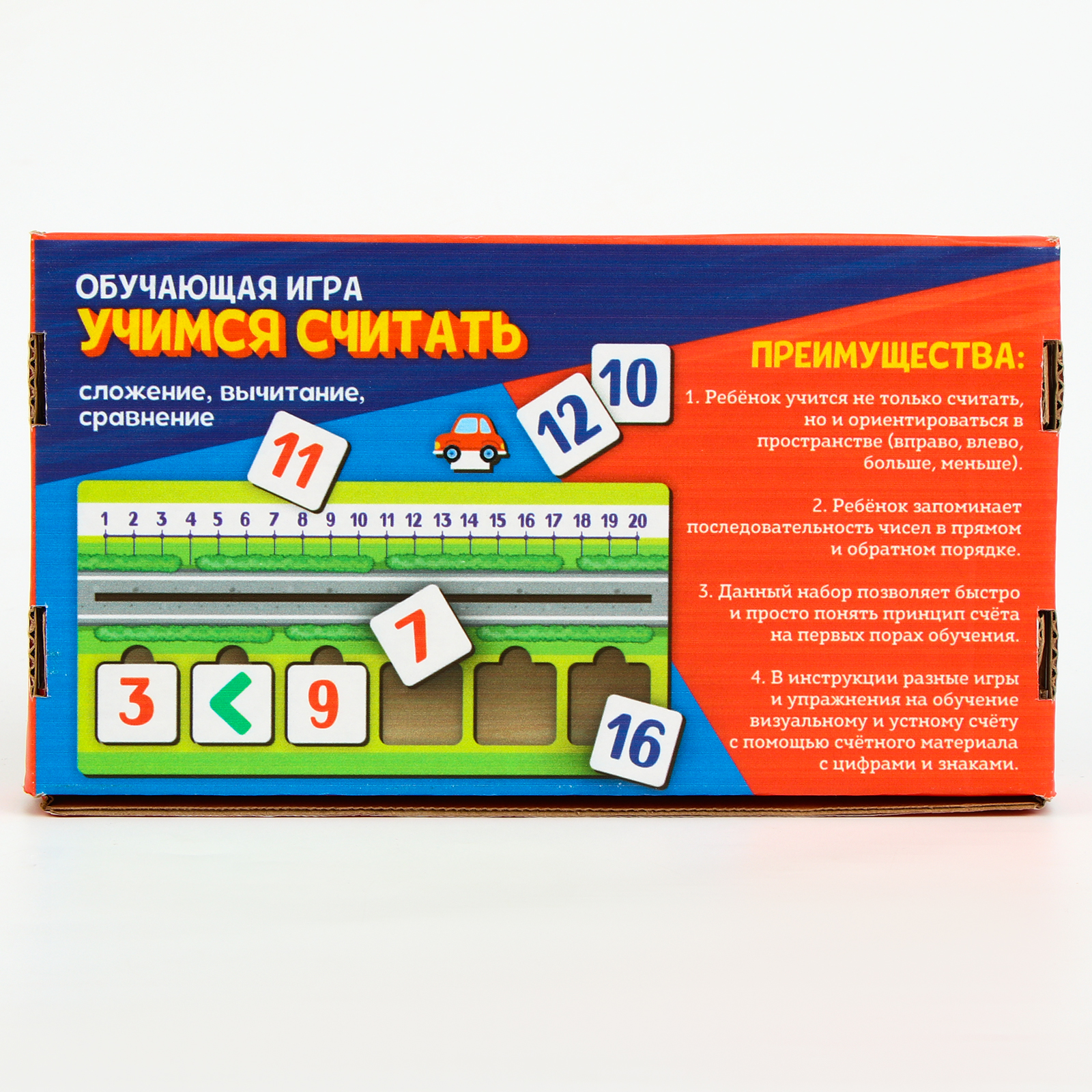 Настольная игра Лесная мастерская Учимся считать - фото 6