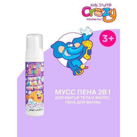 Пена KIDS STUFF 200 мл