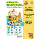 Конструктор Cubion 244 дет.