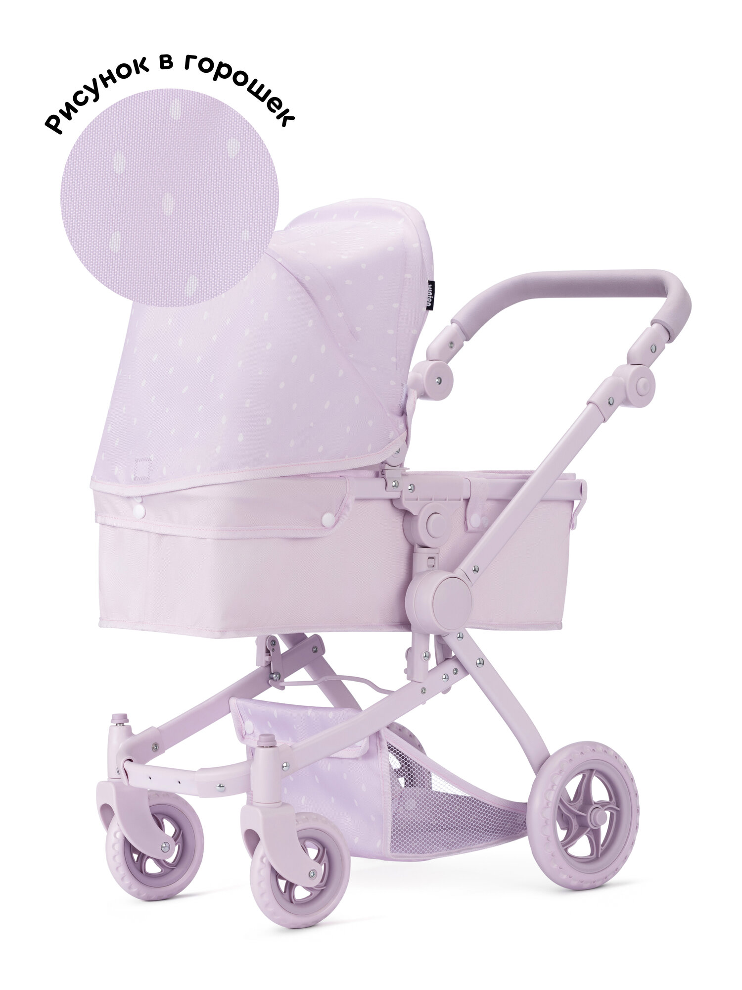 Коляска-трансформер для кукол Junion 123509.9651BJ-2 - фото 7