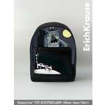Рюкзак ErichKrause EasyLine