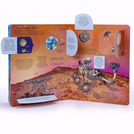 Книга ND PLAY Окошко в мир Как устроен космос
