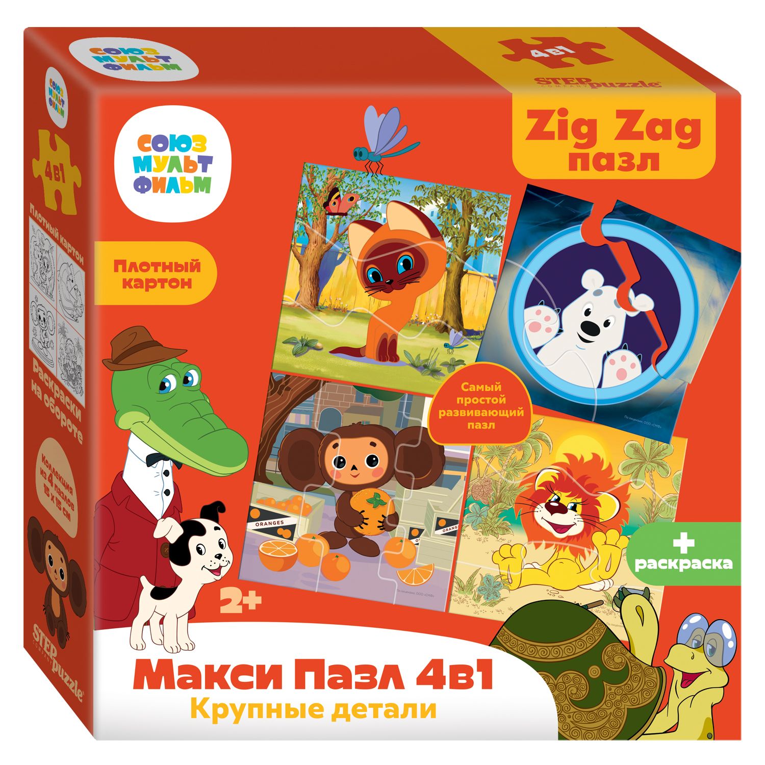 Игрушка Step Puzzle пазл - фото 1