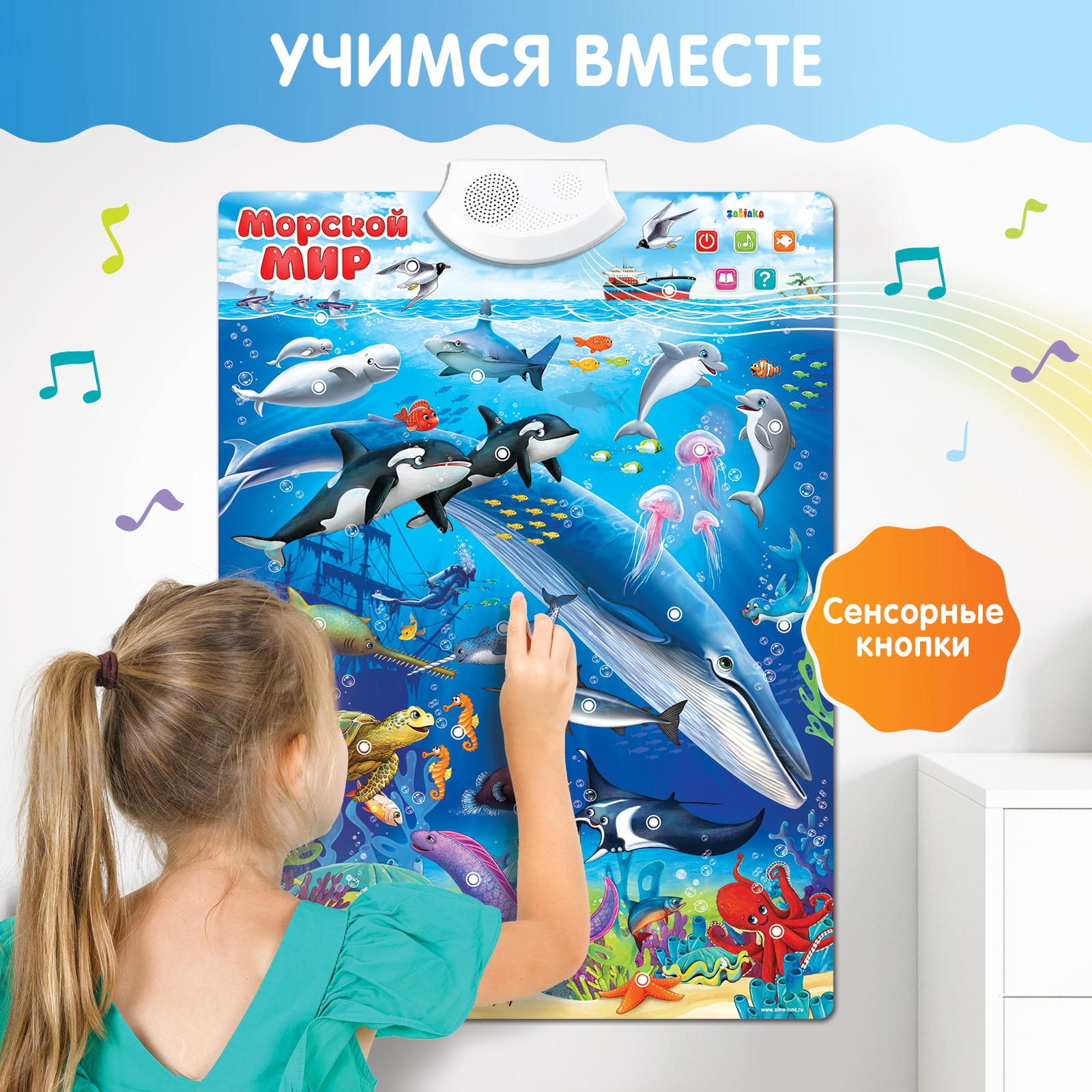 Игрушка Zabiaka - фото 3