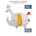 Игрушка-грелка FEHN Слоник с виноградными косточками светящаяся в темноте