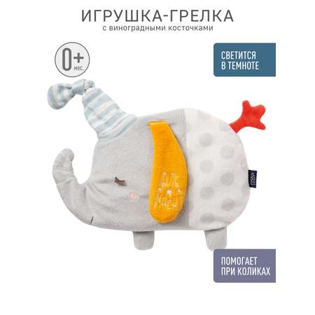 Игрушка-грелка FEHN Слоник с виноградными косточками светящаяся в темноте
