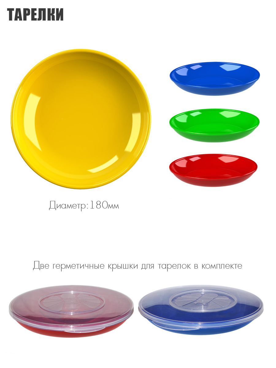 Набор посуды Solaris на 4 персоны в контейнере - фото 3