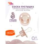 Пустышка Пома силикон классическая от 0 мес. 1 шт.