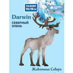 Фигурка DARWIN Животные Северный олень