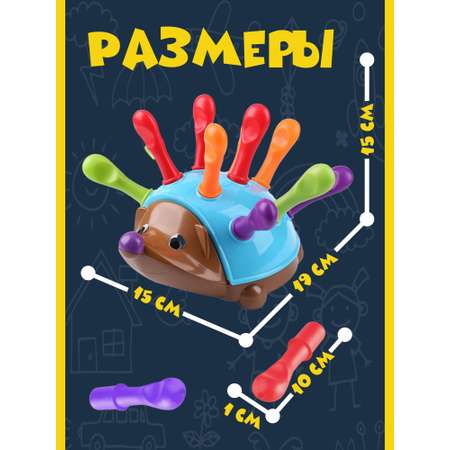 Игрушка NR-Toys сортер Ёжик Спайк