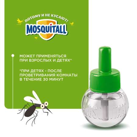 Жидкость 60 ночей Mosquitall защита для всей семьи от комаров 30 мл 2 шт