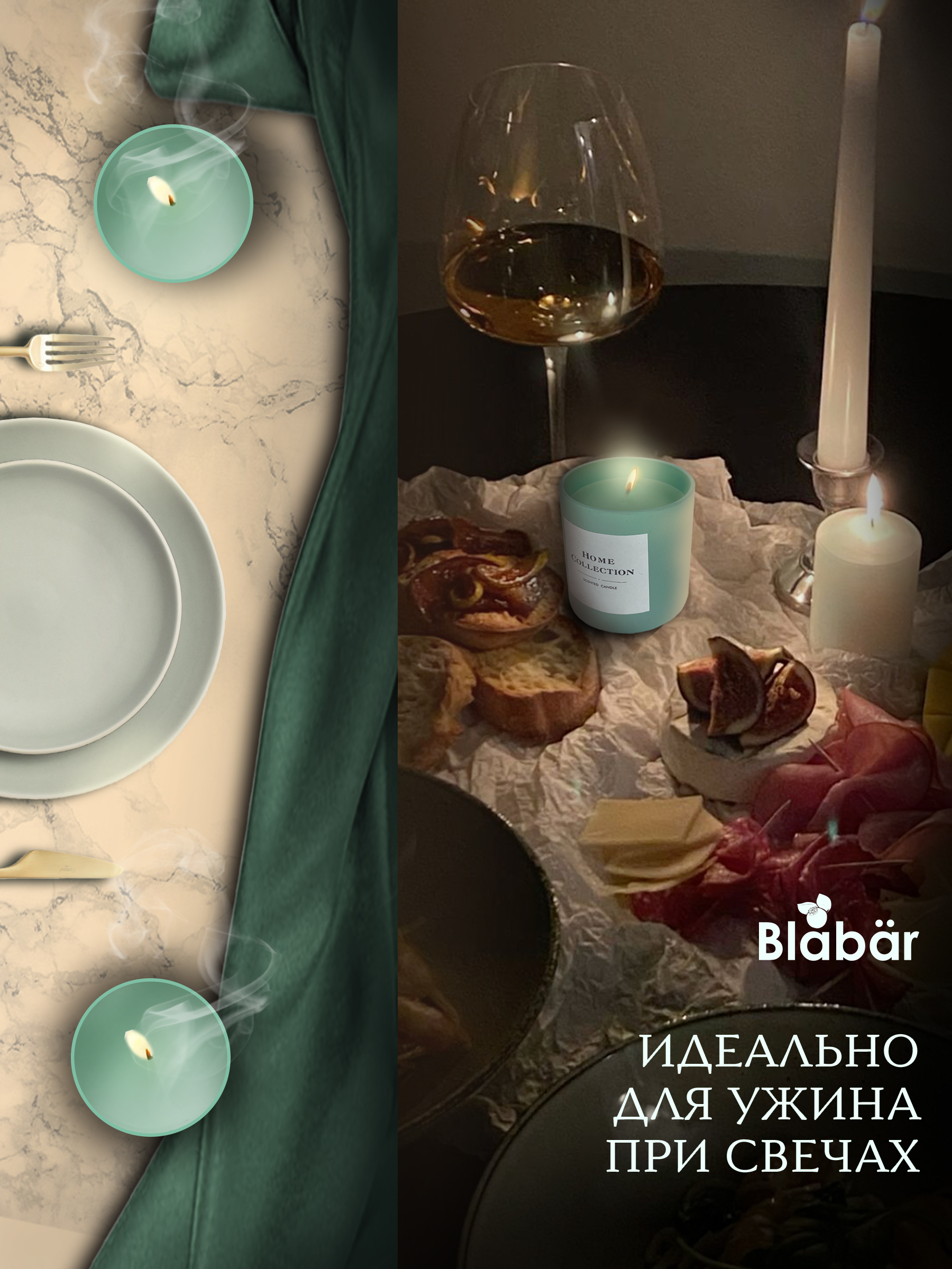 Ароматическая свеча Blabar в стакане Сладкий миндаль - фото 8