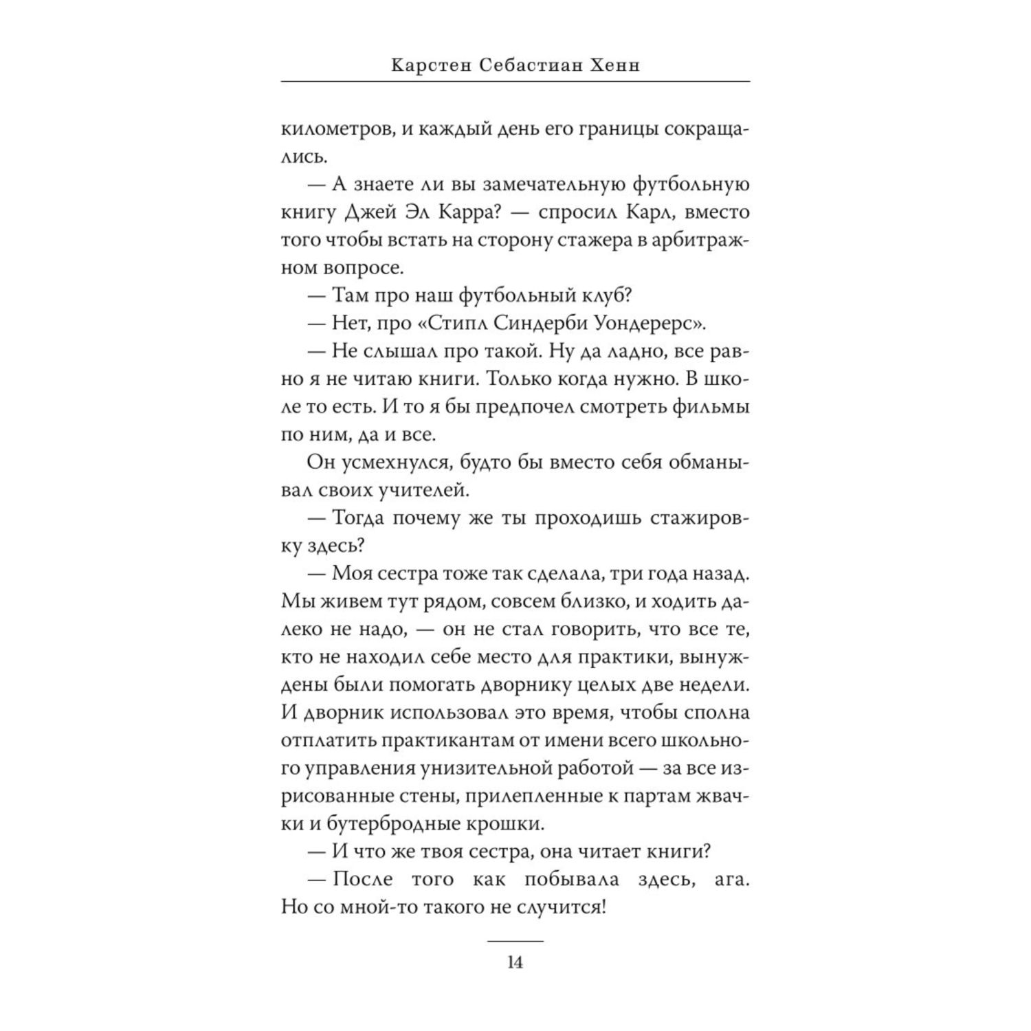 Книга МИФ Служба доставки книг - фото 9