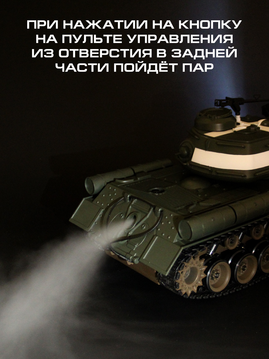 Танк РУ Veld Co 1:18 - фото 9