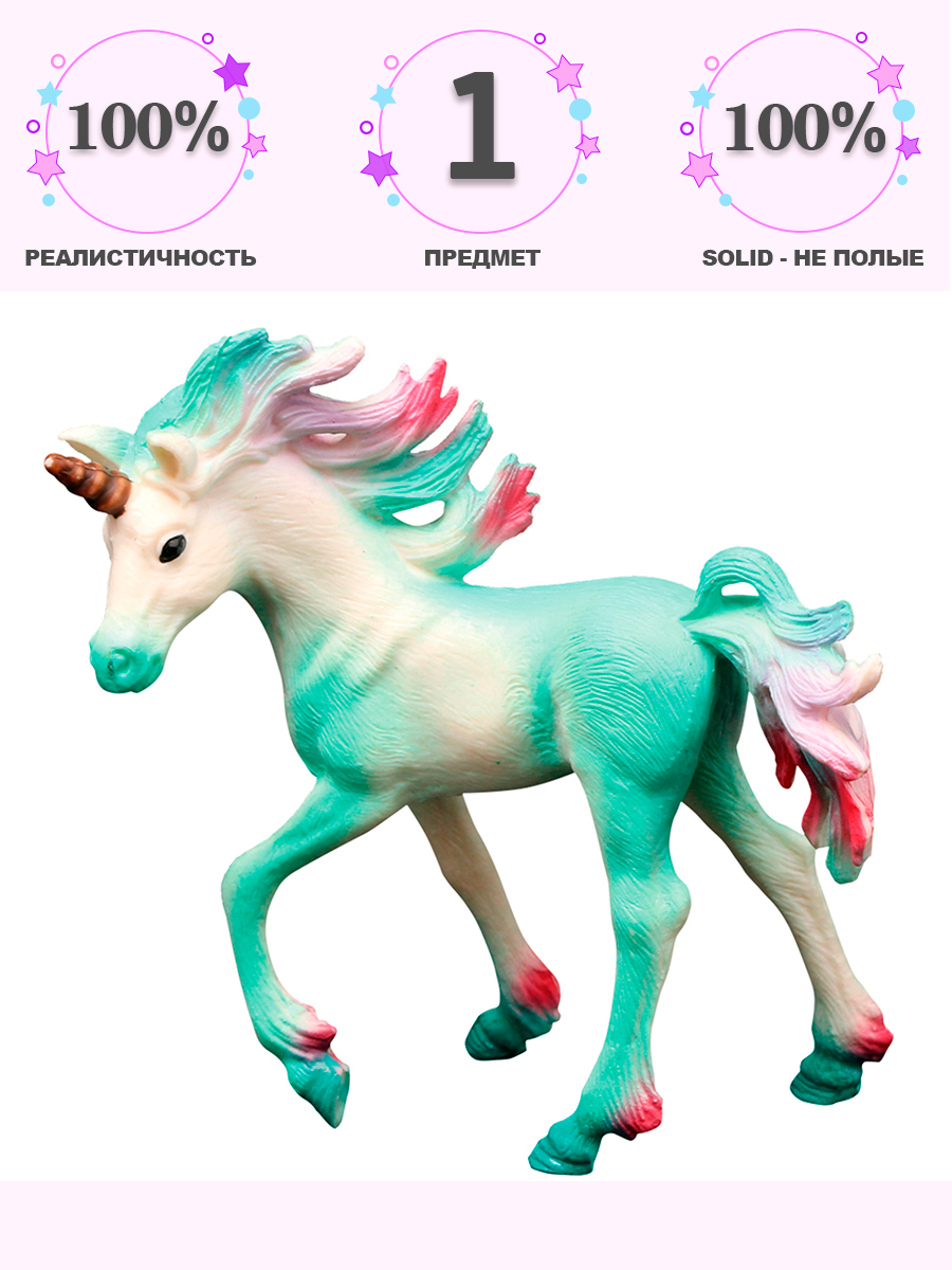 Фигурка Masai Mara Жеребенок-единорог - фото 1