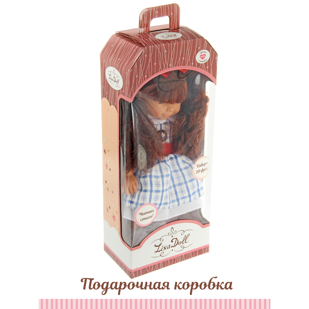 Кукла классическая Lisa Doll 125879 - фото 10
