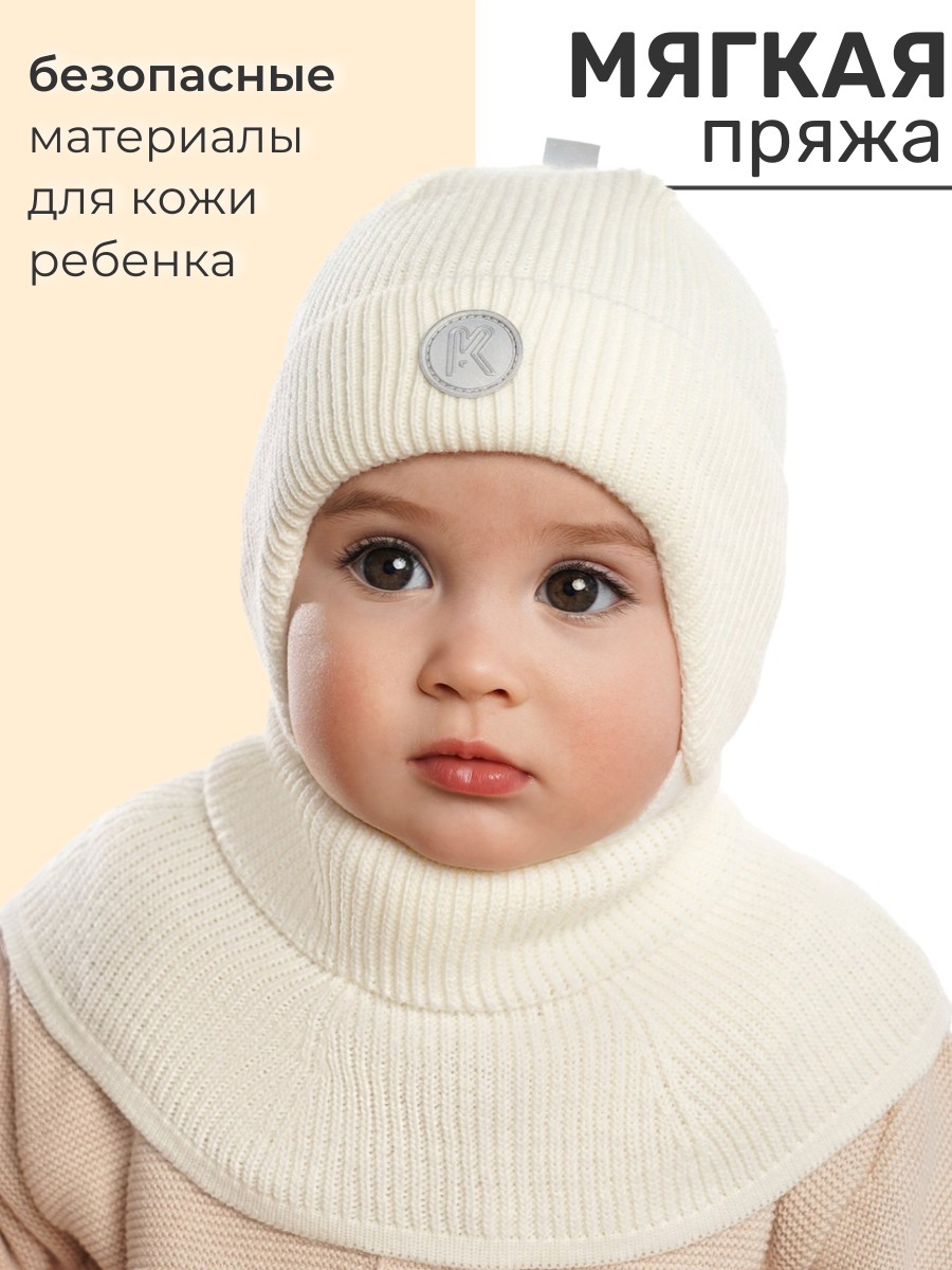 Шапка и снуд ПриКиндер U-Sp232988 Цвет: Молоко - фото 4