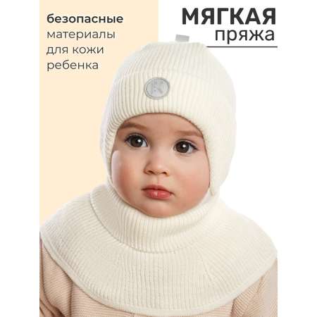 Шапка и снуд ПриКиндер